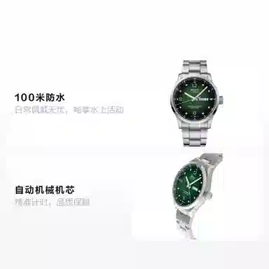 MIDO 100 42mm M038.431.11.097.00