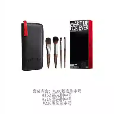 makeupforever