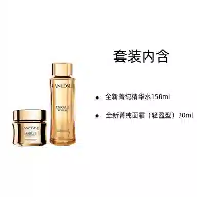 150ml+30ml