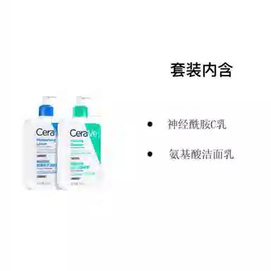 CP 236ml+C473ml