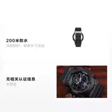 G-SHOCK 200 GA-100-1A1
