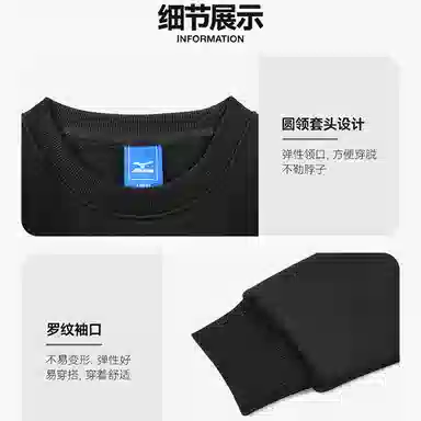 Mizuno Kids Pullover Sweatshirt