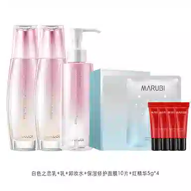 丸美 白色之恋组合套装 提亮保湿