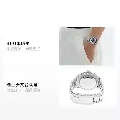 Breitling Superocean A17376211C1A1