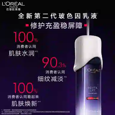 110ml
