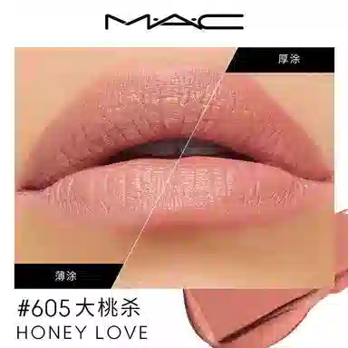 MAC 3.5g