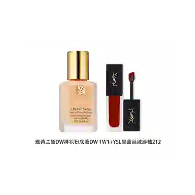 雅诗兰黛 提升气色 彩妆套装 提亮肤色