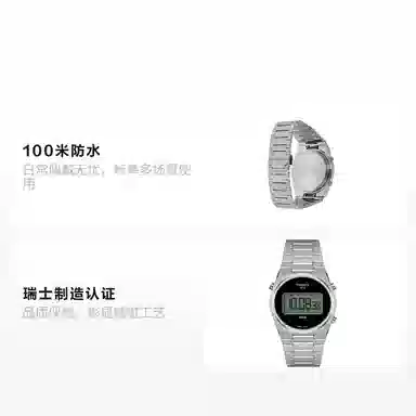 Tissot PRX T137.263.11.050.00