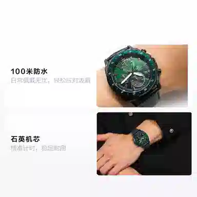 Casio Edifice EFV-600CL-3