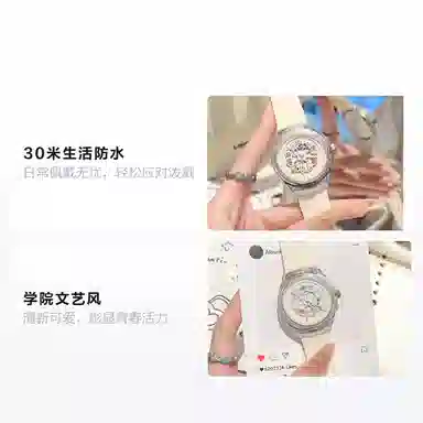 xLine Friends minini