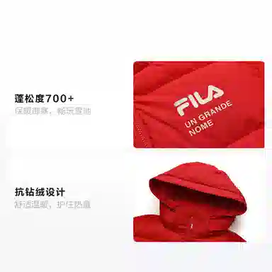 FILA Logo