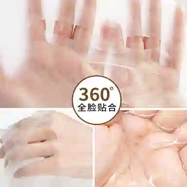 LANTERN 30g*5