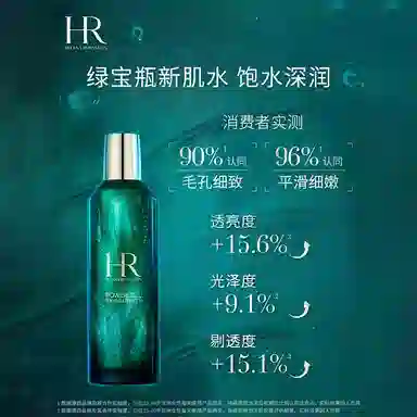 HR 200ml+50ml