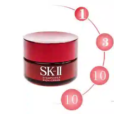 SK-II 50g