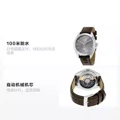 Tissot T101.207.16.071.00