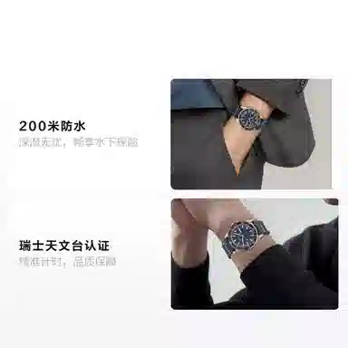 MIDO Ocean Star M026.830.38.041.00