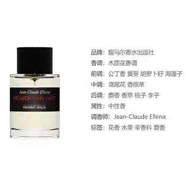 EDP 50ml100ml