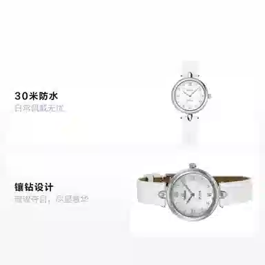 OMEGA 27.4mm 424.13.27.60.55.001