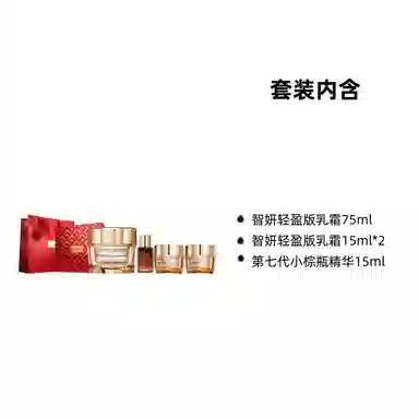 2024 75ml+15ml+15ml*2