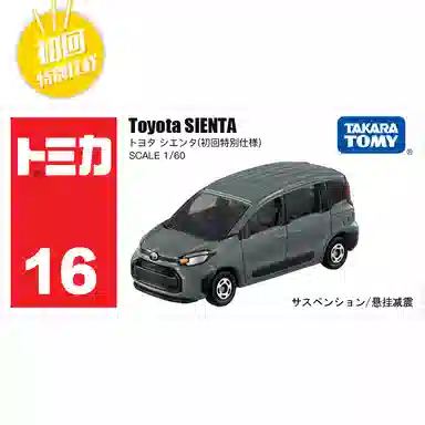 TAKARA TOMY 16
