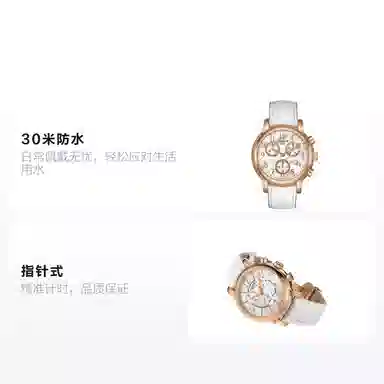 TISSOT T-LADY 30 35mm K18K T050.217.36.112.00