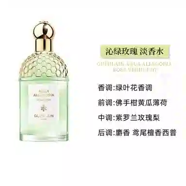 Rosa Verde EDT 75ml+125ml