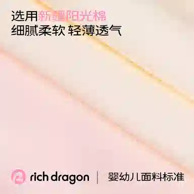 Rich Dragon