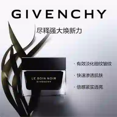 GIVENCHY 50ml 50g