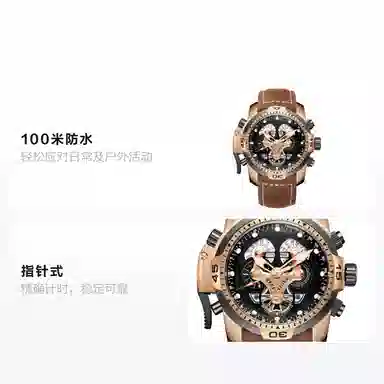 REEF TIGER RGA3503-MHJZ