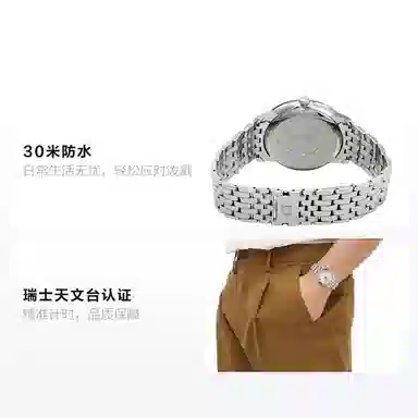 OMEGA De Ville 424.10.40.20.02.005