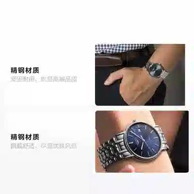 Longines Elegant L4.921.4.92.6