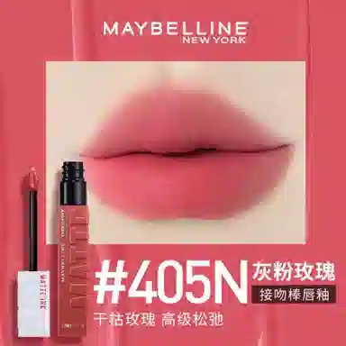 Maybelline Matte Ink