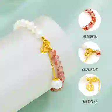 周大生 时尚百搭 玛瑙 手串 女款