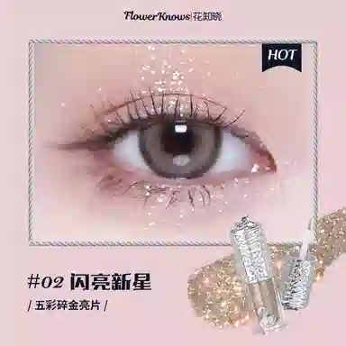 花知晓 白羽蝴蝶云肩礼盒彩妆套装 自然持久