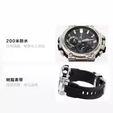 G-SHOCK MTG MTG-B1000-1A