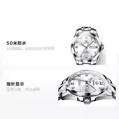 Oupinke 30mm OPK.3262-3262N