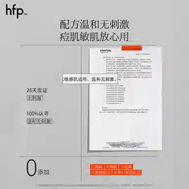 HFP 30ml