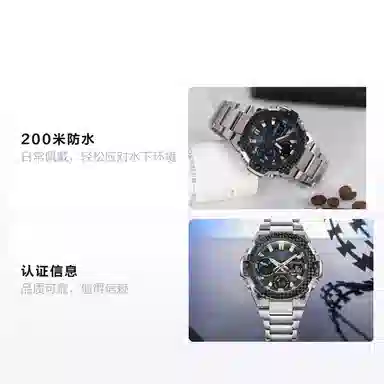 Casio G-Shock GST-B400XD-1A2PFT