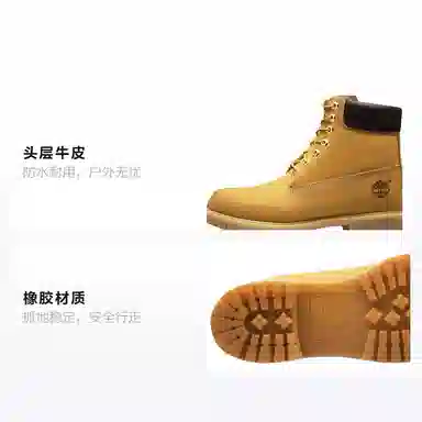 Timberland Classic Yellow Boot