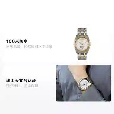 TISSOT 100 39mm T035.407.22.011.01