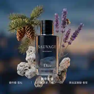 Dior Sauvage Travel Set Amber Wood