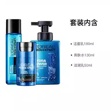 欧莱雅 男士水能 护肤套装 保湿控油清洁