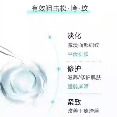 HABA II 15ml30ml60ml30ml*2