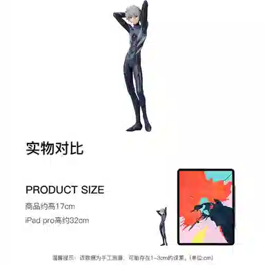 SEGA eva side neo nerv 17cm