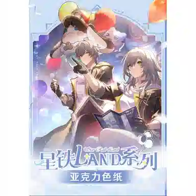 MIHOYO LAND