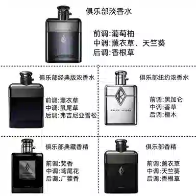 Polo Ralph Lauren EDP 30ml50ml100ml