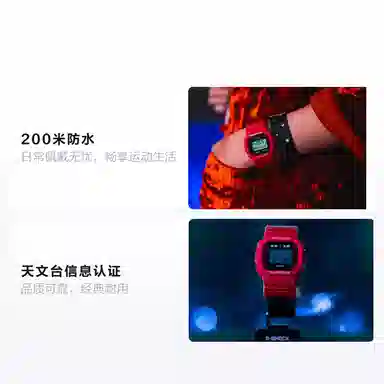 G-SHOCK DW-5600CLOT21-4