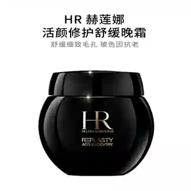 HR 50ml+200ml+50ml