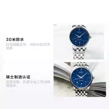 MIDO 30 39mm M027.407.11.040.00