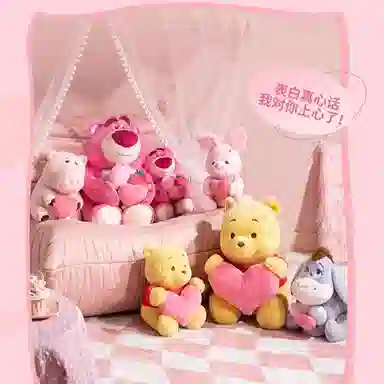 MINISO x Disney 30cm45cm